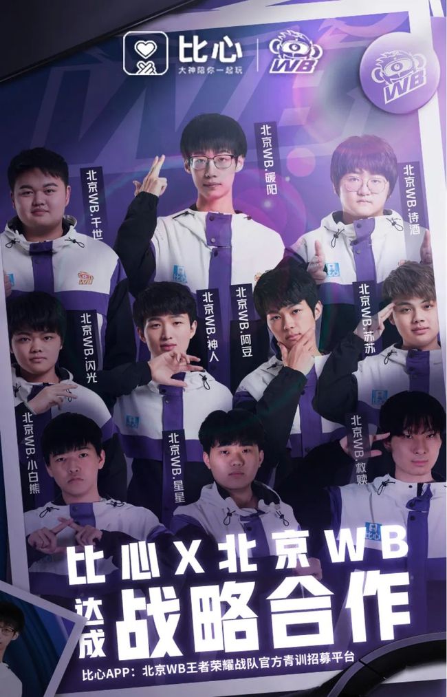 球文化的碰 球文化的碰