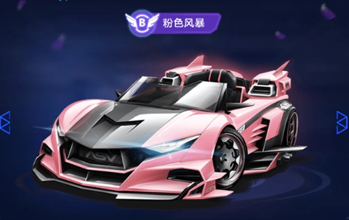 真正的胜负 真正的胜负