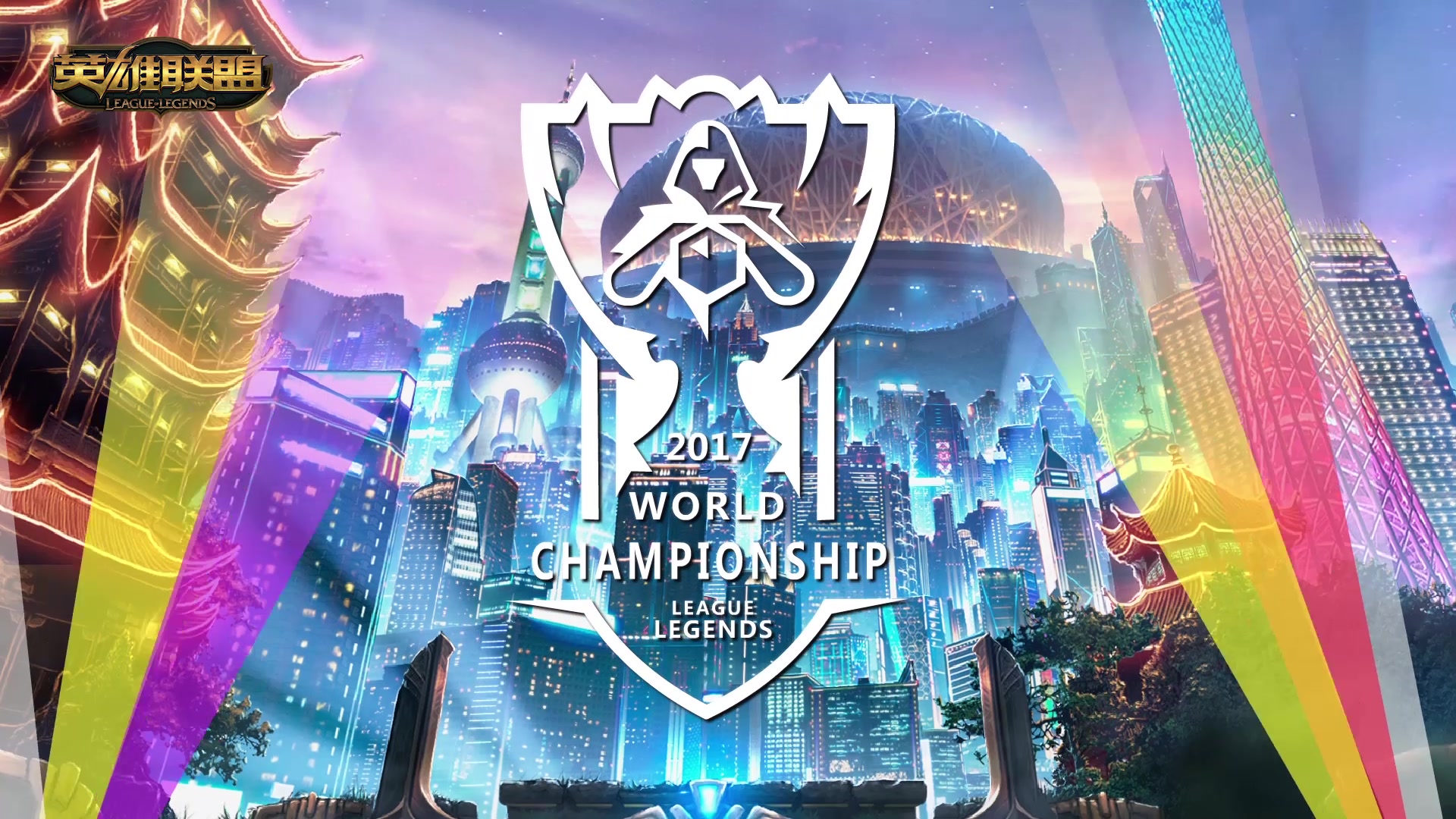 变化见长 变化见长