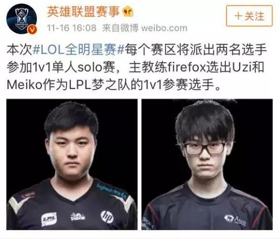 在英雄联盟 在英雄联盟