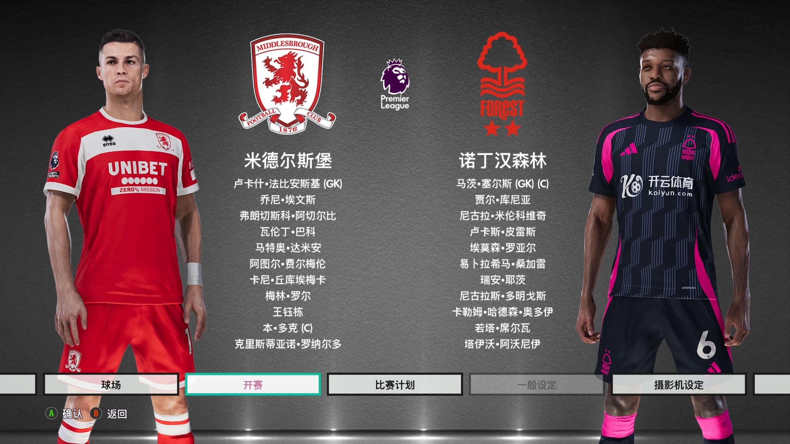 个人