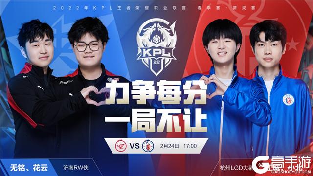 会策略不同