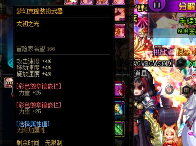 铁卫