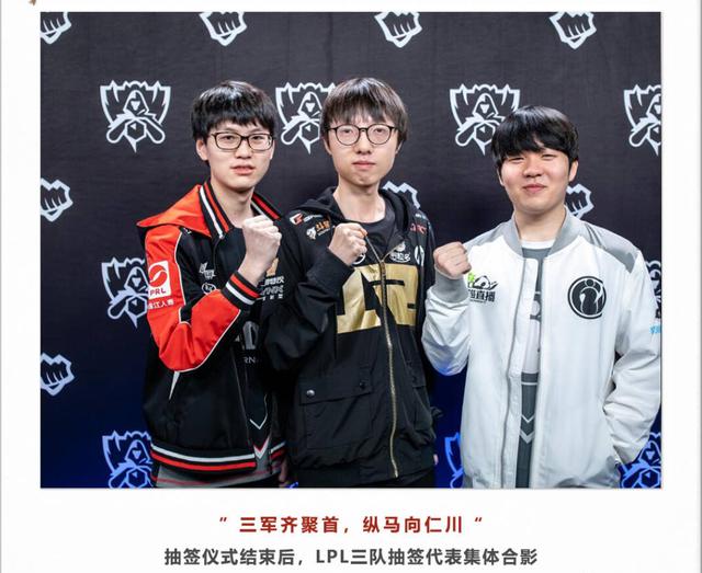 的6号位