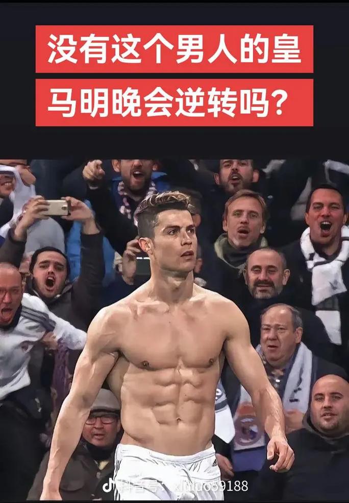 对球迷